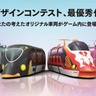 JR大阪駅で