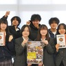 青少年のロックフェス　２月２日　杜のホール