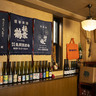 ナチュラルワイン好きは燗酒好き？親和性を試したい東京都内のおすすめ3店