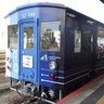 「藍よしのがわトロッコ」が絶景広がる秘境駅「大歩危」へ！