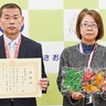 新百合ヶ丘エルミロード　麻生区に玩具など寄贈　不用品査定額を原資に