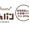 各日100個限定！大好評につき宝塚阪急で販売
