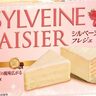 【午後3時の新商品】ブルボン（新潟県柏崎市）、「シルベーヌフレジェ」発売　フランス発祥のイチゴケーキを手軽に