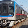 京成電鉄の新型車両「3200形」報道公開　フレキシブルな仕様や車両デザイン、運用についてお伝えします