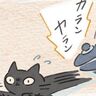 同じ屋根の下で育っても、苦手なものはそれぞれ違う【猫マンガ】ねこ連れ草