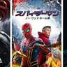 ディズニープラス『スパイダーマン：ノー・ウェイ・ホーム』『ヴェノム：レット・ゼア・ビー・カーネイジ』『モービウス』5月2日配信決定