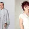 妙高市制施行20周年で9月7日に「NHKのど自慢」　ゲストに細川たかしさんと渡辺真知子さん　出場＆観覧募集中