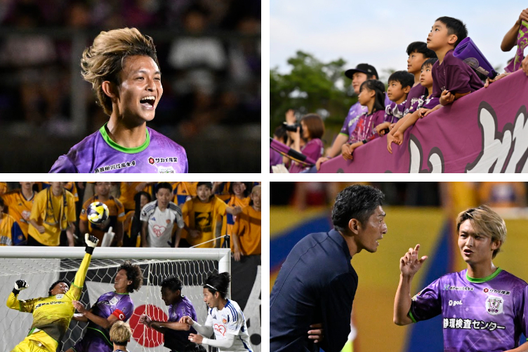 藤枝myfc 浅倉廉 だっこちゃんクリップ Jリーグチップス 非売品 藤枝MYFC 28番 浅倉廉選手 - メルカリ