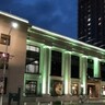 神戸市立博物館で実施されてる『ナイトタイムミュージアム』で「ワークショップ」や「ライブイベント」が開催されるみたい