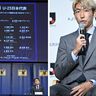 サッカー・パリ五輪代表入りの関根大輝「発表ドキドキしていた」大岩剛監督「金メダルを取って帰ってくる」