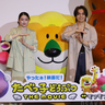 松田元太さん＆髙石あかりさん登壇　大阪で「たべっ子どうぶつ