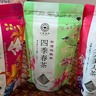 カルディで買える本格台湾茶！主婦がお家で手軽に台湾気分を味わってみた