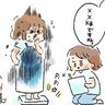 地味に心にダメージを負う健康診断【えらいこっちゃ！育児生活#110】