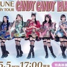 CANDY