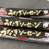 【実食】マルハニチロの「うなぎソーセージ」はどれくらい「うなぎ」なのか？