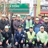 栄警察署　｢年末年始、犯罪に注意｣
