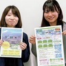 若者の住宅購入助成拡充　「親と近居」追加、最大60万円