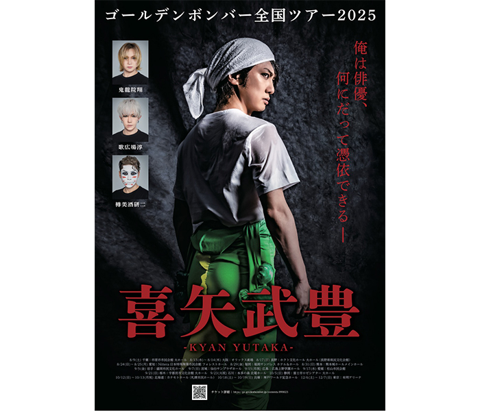ゴールデンボンバー パンツ大作戦 初回限定盤 DVD - メルカリ