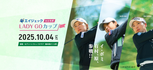 MASTERS GOLF CLUB カレンダー 2024 イボミ選手 MASTERS GOLF CLUB カレンダー 2024 イボミ選手 イ ボミ プロ