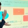 奄美大島・児童養護施設で性教育　産婦人科医が「コンドームの使い方」を教えるワケとは
