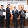 万代高校と新潟食料農業大学が連携協定締結　高校生の探究学習の充実や食料産業の人材育成目指す