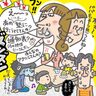 【しばらく距離置きたい…】残暑とともに超ゲッソリ～ぐったり～な義実家エピソード10