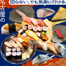 まとめ｜回らない、でも気軽に行ける。ランチでいただく名古屋のお寿司10選