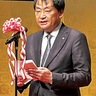 多摩商工会議所　地域企業への支援強化　伊野会頭
