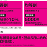 退職金にかかる税金「所得税」と「住民税」の納め方とは！？【定年後も安心がずっと続くお金のつくり方】