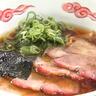 【清水区・丸岩ラーメン】昭和5年創業