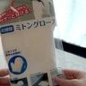 キャンドゥ「サッと拭ける」「これで完璧！」面倒な掃除がラクになるおそうじグッズ4選