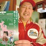 齋藤さんの新刊冊子　地名に刻まれた郷土史　名付けの由来を平易に解説