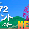 賞金女王争う小祝、竹田、岩井姉妹が参戦予定！『NEC軽井沢72ゴルフトーナメント』チケット発売中