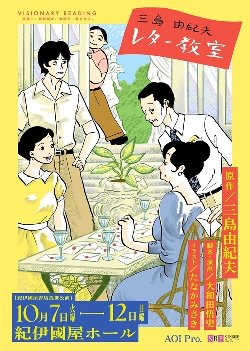 既刊全3巻set 奇妙劇場 書下ろし競作 OHTA NOVELS 大場惑井上雅彦 既刊全3巻set 奇妙劇場 書下ろし競作 OHTA NOVELS 大場惑井上雅彦