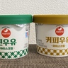 【1個429円】ハーゲンダッツより高い韓国アイス「ソウルウユ」を食べてみた正直な感想