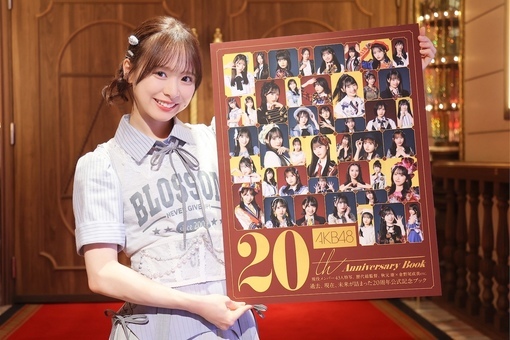 佐藤綺星 直筆サイン入りAKB48 20th Anniversary Book AKB48、20周年記念ブック予約販売スタート！サイン&お渡し会開催決定