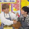 下野さん「自由くんなら買うよ。いろいろもらってるからさ」『声優と夜あそび