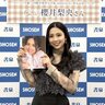 モーニング娘。'24