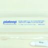 アサヒユウアス「plaloopプロジェクト」始動　ホテルの使用済み歯ブラシを回収しリサイクル