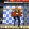 楽天一筋18年！現役引退してから1年たった現在の心境は？【みちのくの安打製造機