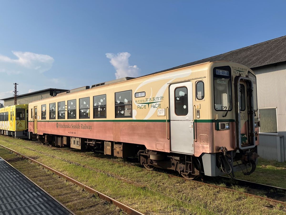 【ひたちなか海浜鉄道  サボ　行先板】 那珂湊⇔勝田     両面 ひたちなか海浜鉄道 サボ】（表） 勝田 那珂湊 （裏）勝田⇔阿字ヶ浦