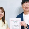 株式会社スリーハイ　健康経営上位500社に　仕事と生活、調和を支援