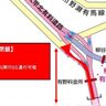六甲北有料道路「柳谷ランプ有野出口」が『夜間閉鎖』されるみたい