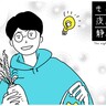 【マンガ】きょうも夜が静かです#49