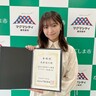 大原優乃、鹿児島ファン拡大アンバサダーに就任！