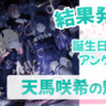 『プロジェクトセカイ