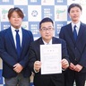 地元企業が社協へ寄付　感謝を地域へ還元
