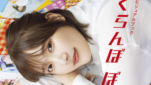 内田真礼 ノーシナリオ 直筆サイン 色紙 当選品 声優 内田真礼 ノーシナリオ 直筆サイン 色紙 当選品 声優 - メルカリ