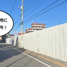 駅から近い！富士見町・西立川駅ちかく『ダイクマ立川店』『ヤマダ電機テックランド立川店』跡地に自動車教習所ができるみたい