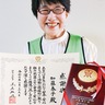 戸塚防犯指導員加藤さん　長年の活動に功労表彰　｢声かけで安心なまちに｣